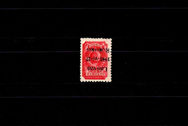 Dt. Besetzung II. WK: Litauen Rokiskis: MiNr. 7aK, postfrisch, ** gepr. Krischke
