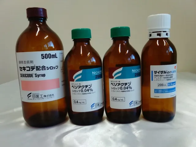 Empty bottle Set of 4 Nichiiko Glaxo smithKline Glass Pharmacy Medical Interior