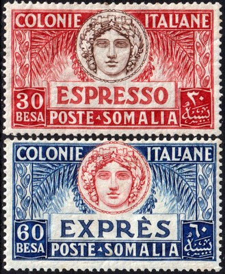 ** COLONIE SOMALIA 1929 MONTECASSINO 7V 
