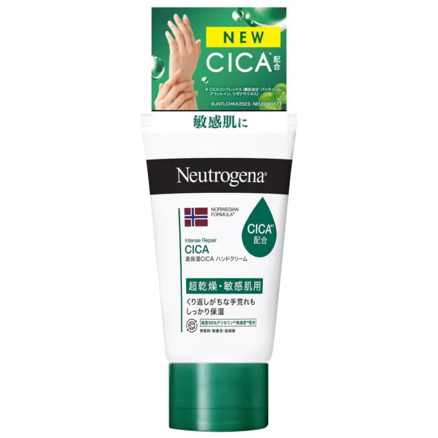 Neutrogena Norwegian Formula Intense Repair CICA Hand Cream Single Item 50g Cica