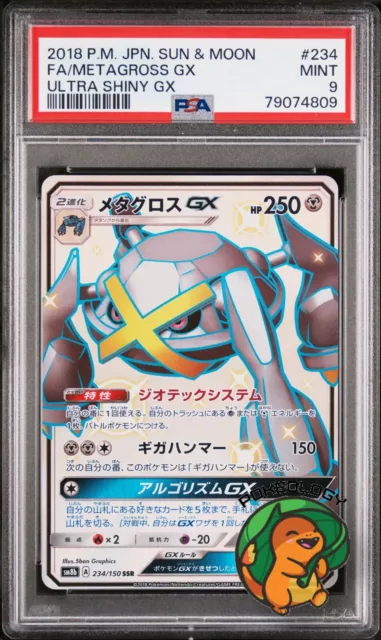 Pokemon Card Articuno-GX Shiny Super Rare (SSR) 214/150 SM8b Japanese