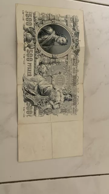 Ancien Billet De Banque Russe De 500 Roubles 1912.