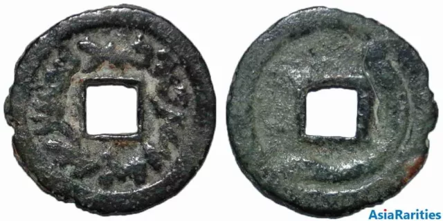 (25934) Semirech'e Turgesh AE cash-like coin. Medium size.