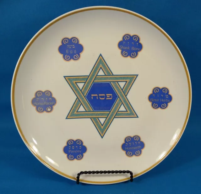 Vintage Israel Naaman 11" Porcelain Passover Plate Jewish Judaica