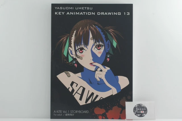【いま】梅津泰臣 KEY ANIMATION DRAWING 13～19 m15878478232_1.jpg?1730123996