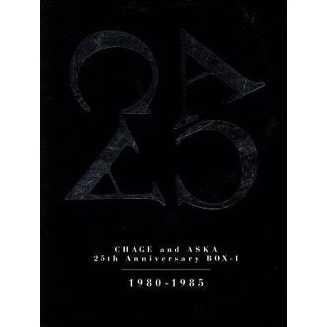 CHAGE and ASKA/CHAGE and ASKA 25th Anni… CHAGE and ASKA 25th Anniversary BOX-3｜DISCOGRAPHY【CHAGE