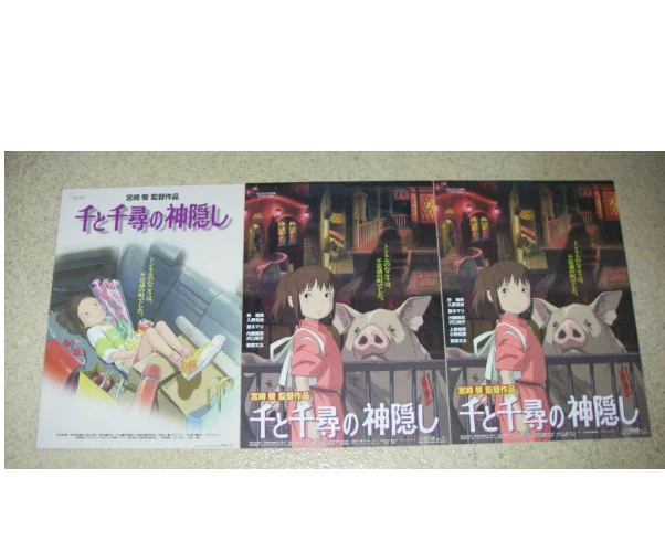Affiche Studio Ghibli Le Voyage De Chihiro, Format A3, Illustration Multicolore, Neuve