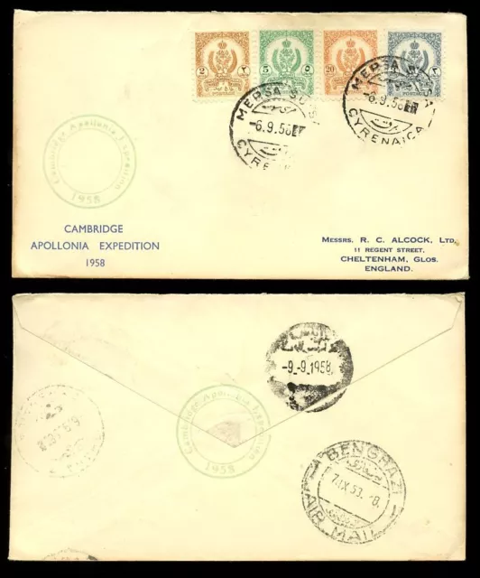 CYRENAICA 1958 CAMBRIDGE APOLLONIA EXPEDITION COVER...2M to 20M...Lot 1