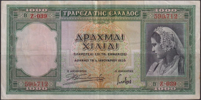 Greece; 1000 drachmai Woman/Athena, Parthenon on the Acropolis 1939 Fine