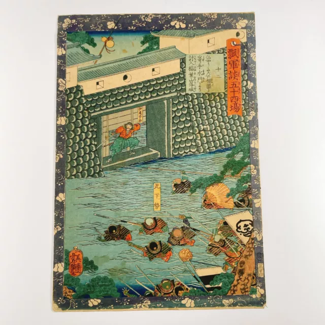 Antique Ukiyo-e Yoshikazu Utagawa Painting 1864 Japanese Woodblock Print U0087