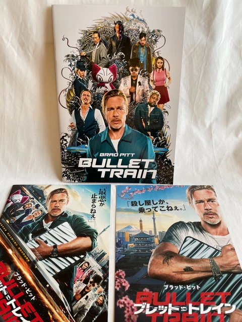 BULLET TRAIN JAPAN Movie Program 2 Flyers Brad Pitt Hiroyuki Sanada