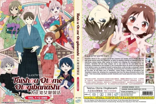 Araburu Kisetsu no Otome-domo yo (VOL.1 - 12 End) ~ All Region ~ Brand New  ~ DVD