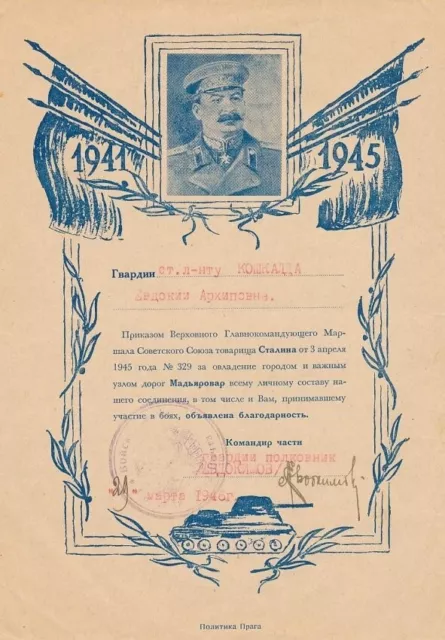 Yevdokiya Koshkalda- Rare Signed Russian Document