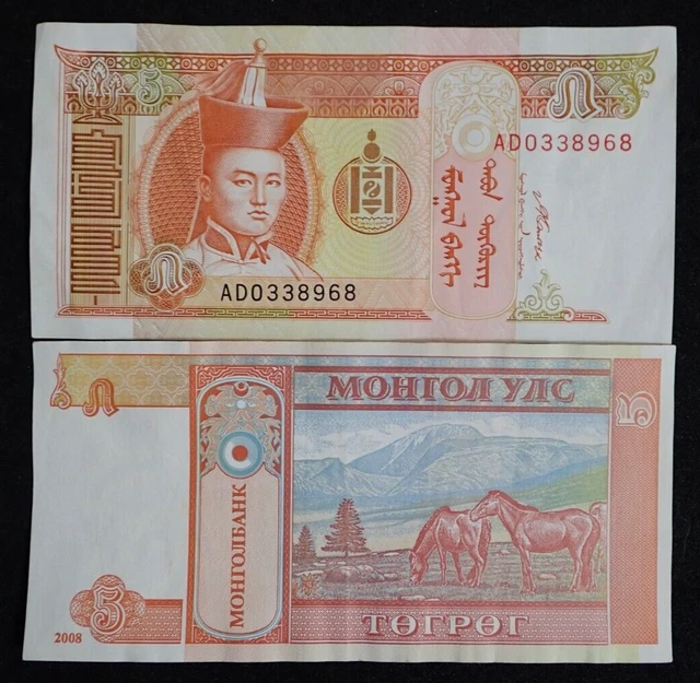 Mongolia 2008 5 tugrik Circulated