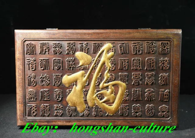Boîtes de conteneur de cas de mots sculptés en bois de palissandre doré 3