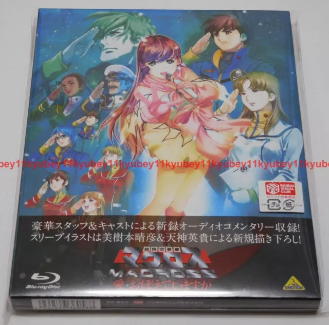 New The Super Dimension Fortress Macross Do You Remember Love Blu-ray Japan