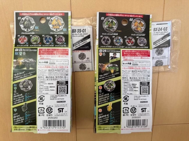 BEYBLADE X RANDOM Booster Vol.2 Vol.4 Knight Lance Black Shell sin ...