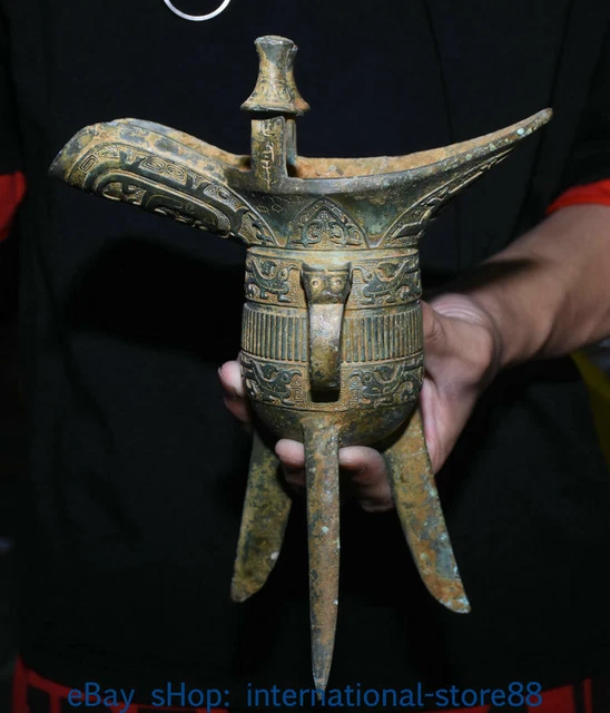 8.6" Ancient Chinese Bronze Ware Dynasty Palace Phoenix Oxhorn Drinking Cup S0