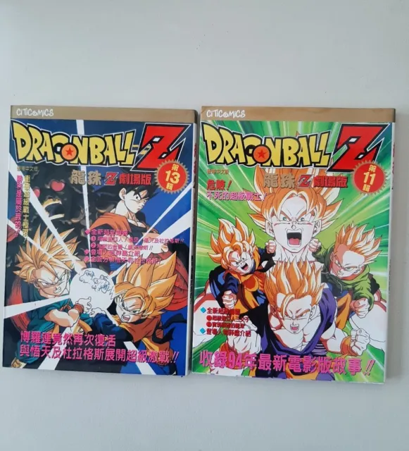 Manga: DragonBall Z. Chinese Comic Book. Comics.
