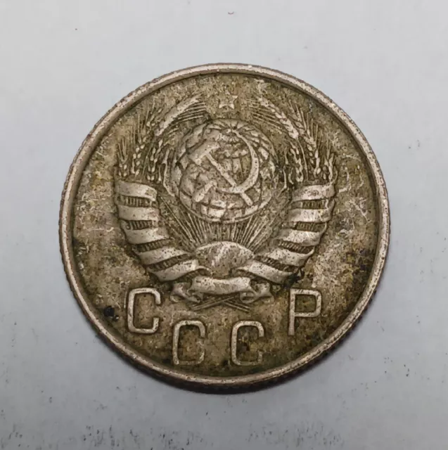1946 USSR 15 Kopecks - Post-War Copper-Nickel Coin - Soviet Russia - CCCP