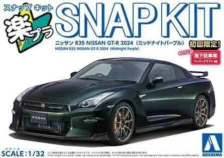 AOSHIMA 1/32 SNAP03-UM Nissan R35 GT-R 2024 Ultimate Metal Silver Model ...