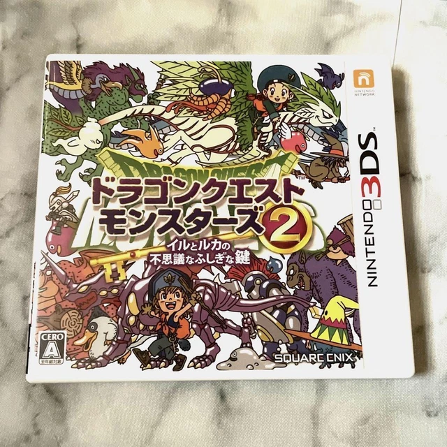 Dragon quest xi 3ds deals cia
