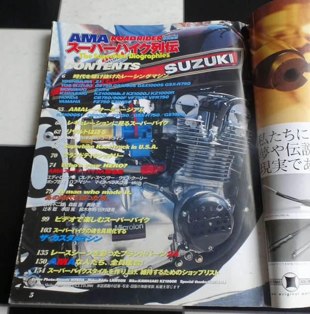 ROAD RIDER SPECIAL Edition Ama Superbike Retsuden Racing Machines That ...