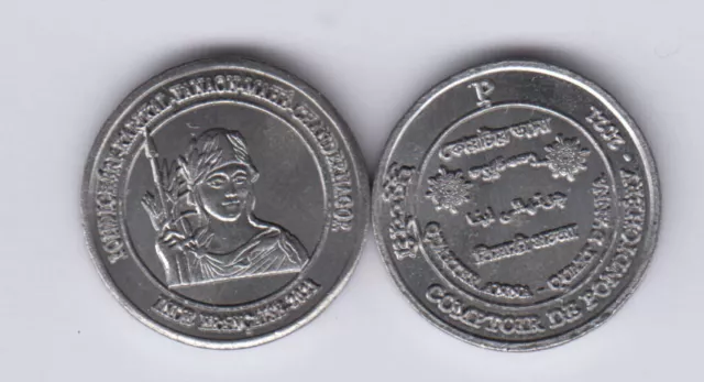 FRENCH INDIA Pondichéry ¼ Anna 2021, unusual coinage