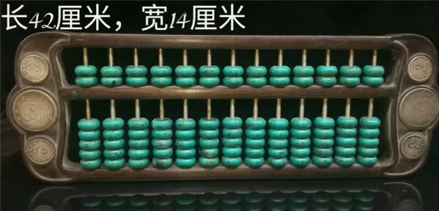 Exquisite old Chinese wood inlay silvering Coin Turquoise Beads Abacus statue RN