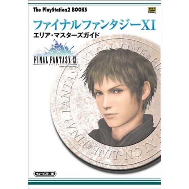 final-fantasy-xi-area-master-s-guide-the-playstation2-books-87-11-picclick