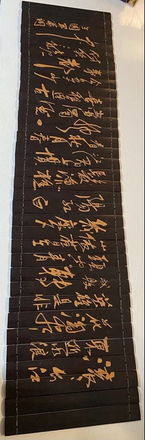 Chinese Classical Scroll Slips 35 Wooden Slats 10.5” X 40”
