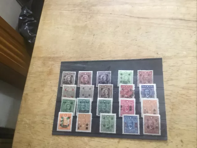 China Overprinted Stamps Lot