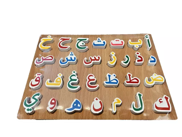 Arabic Alphabet Letters Puzzle Wooden Jigsaw Children Toy Educational Learn 3D