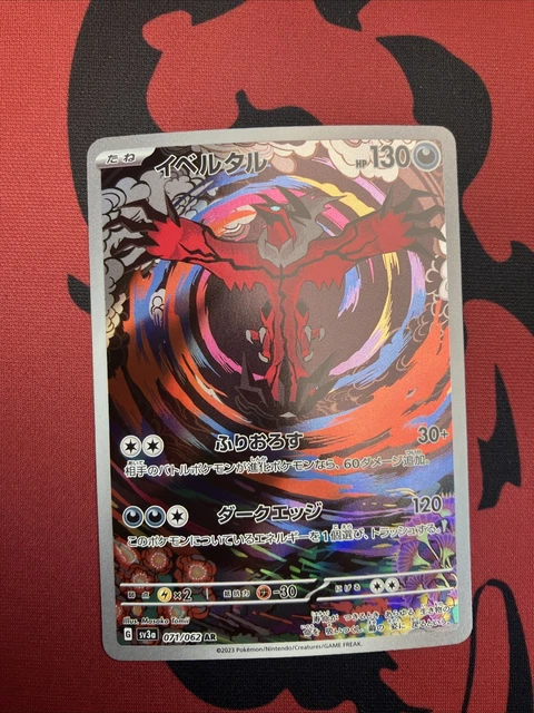 Pokemon Cards Yveltal AR 071/062 Sv3a Raging Surf HOLO Pokemon