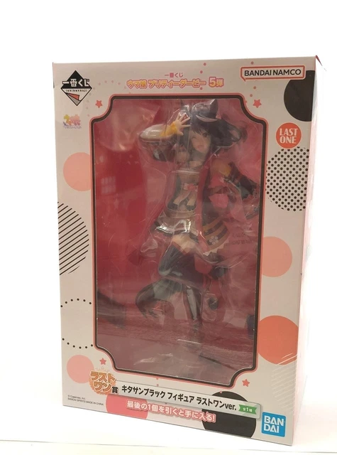 ICHIBAN KUJI UMA Musume Pretty Derby Model Number Last One Prize 
