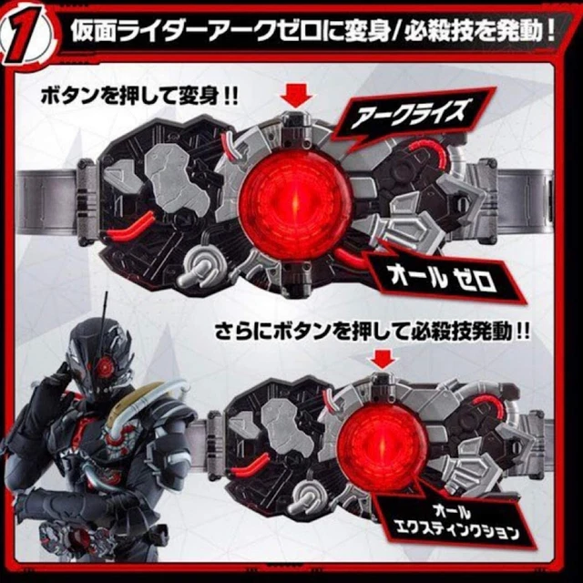 BANDAI KAMEN RIDER Zero One Transformation Belt DX Arc Driver From