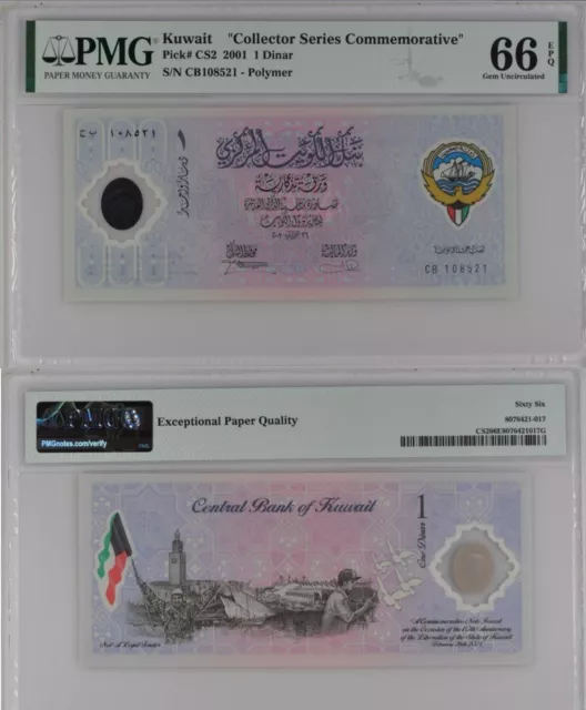 Kuwait 2001 PMG 66 EPQ Dinar Collector Series Commemorative Polymer Liberation