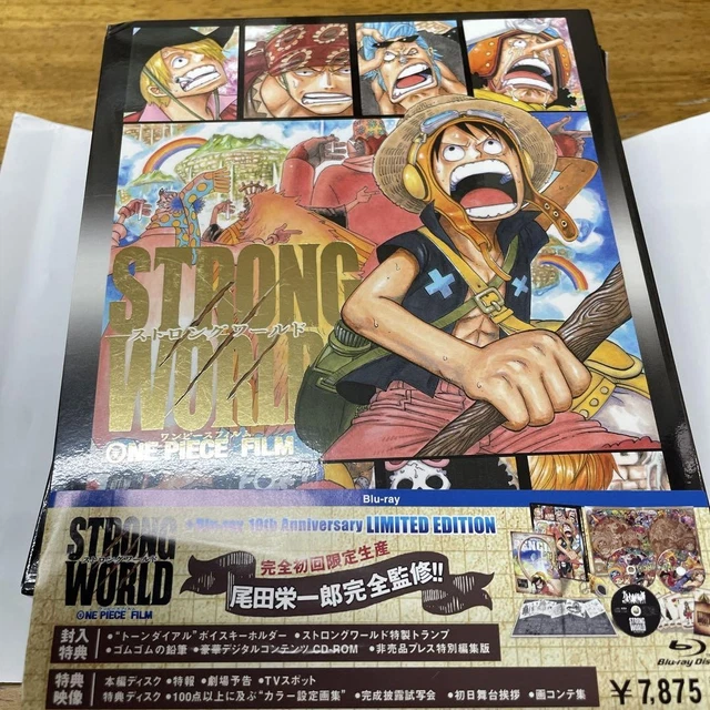ワンピースフィルム ストロングワールド Blu-ray 10th Annive… Amazon.co.jp: ワンピースフィルム ストロングワールド Blu-ray