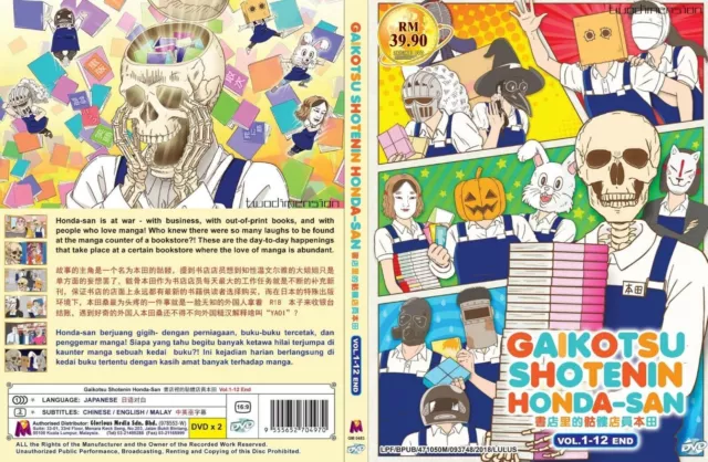 Araburu Kisetsu no Otome-domo yo (VOL.1 - 12 End) ~ All Region ~ Brand New  ~ DVD