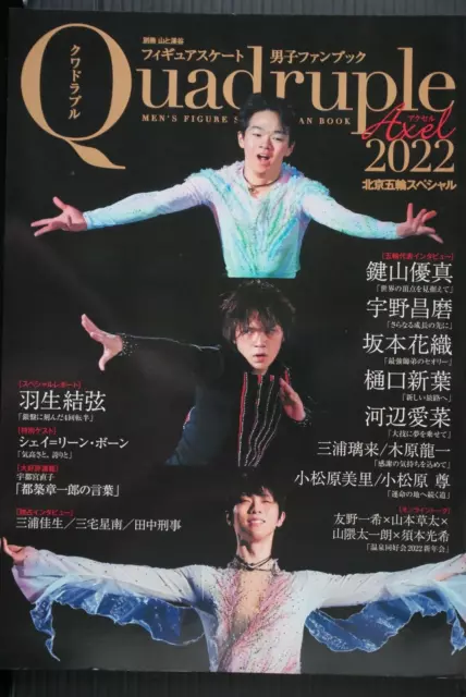 JAPON Livre de fans de patinage artistique pour hommes Quadruple Axel 2022...