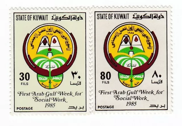 Kuwait, Set Mit 2 Briefmarken, MNH, Ah 275