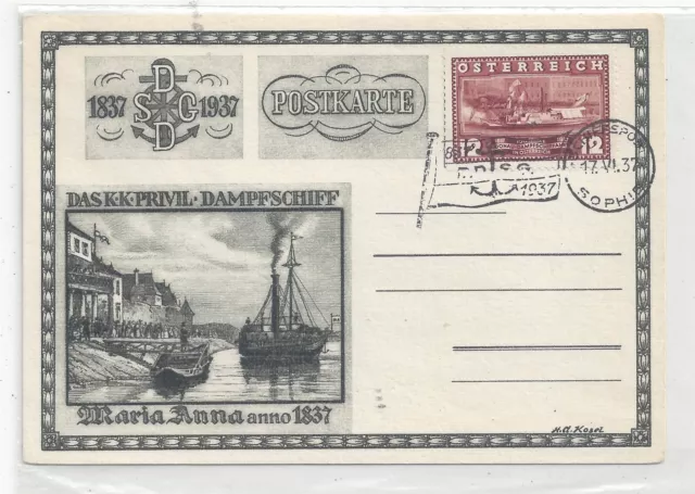 Austria 1937 PPC Cover, 12g Danube Steamship Service, Ship's Flag Cancel