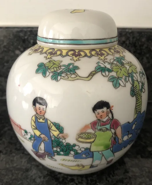 Vintage Chinese Ginger Jar. Complete With Lid & Cork. Manufacturers Marked.