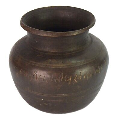 Solid Brass Handcrafted Water Vessel Kitchen Decorative Pot Rich Patina G56-253