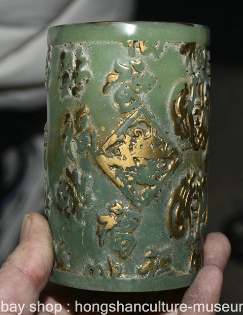 4.8" Rare Old Chinese Green Jade Gilt Carving Dynasty Palace Blessing Brush Pot