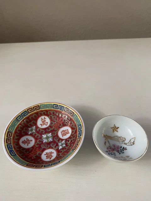 Vintage Small Sauce and Saki Dishes