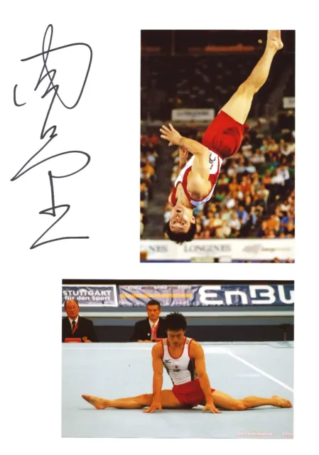Yukio Iketani  Japan  Turnen 2.OS 1992   Karte original signiert WL 341042