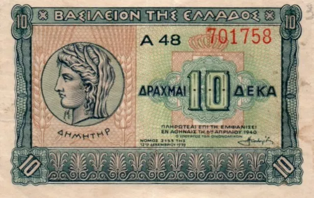 FR3-Grèce-10 drachmes-voir état(risque déchirure, pliure, trou,etc...)