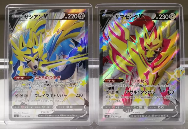 Pokemon card Promo sJ 030/028 Shiny Zamazenta V Japanese