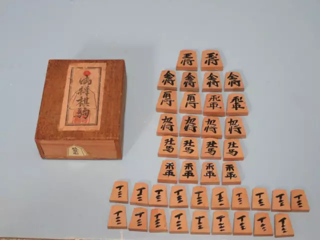 Itayabori Shogi Pieces With Wooden Box g3